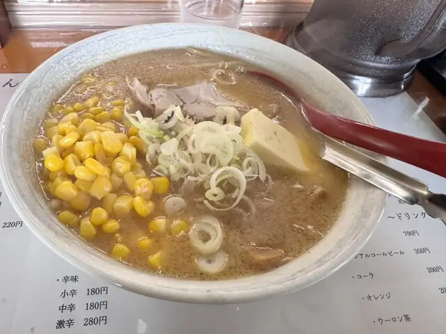 Menya Nakamura