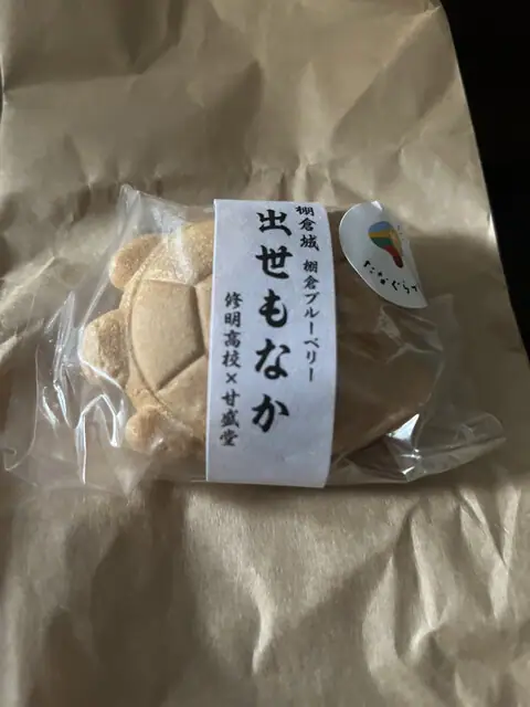 Kanseido