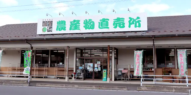 Inaka Sudachi