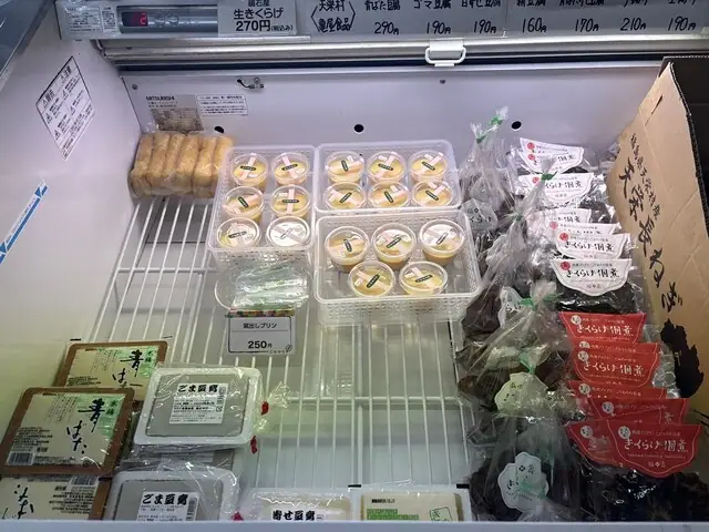 Roadside Station Hatoriko Kogen