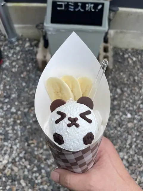 Panda Kobo