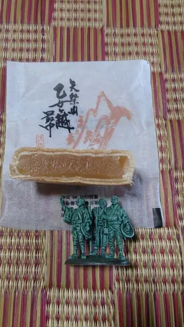 Yamamoto-ya Confectionery