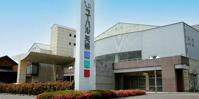 Higashidate Onsen Yupal Yamatsuri