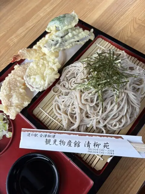 Seiryu-en