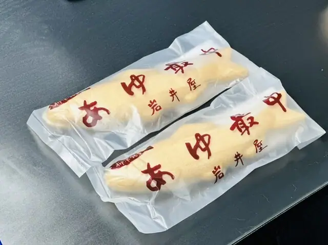Iwai-ya Confectionery