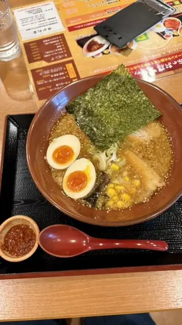 Yugawa-ya