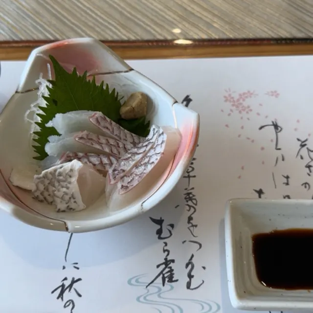 大磯