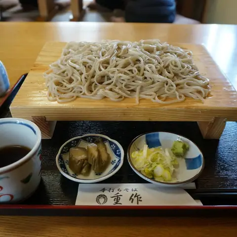 重作