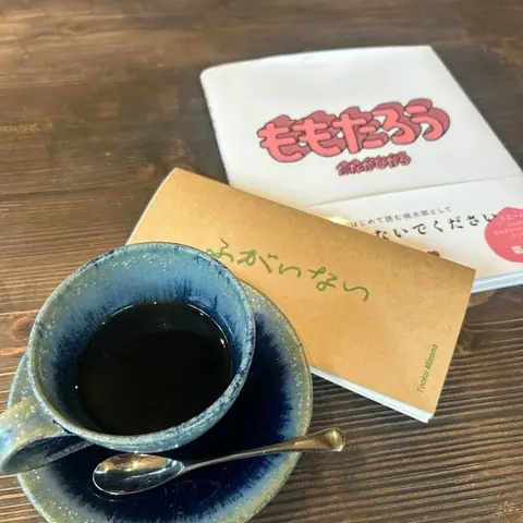 Book Cafe Kohon Kohon