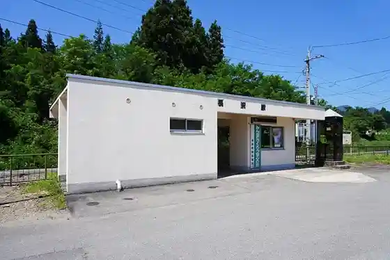 Nagasawa Station
