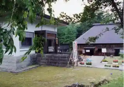 Funagatacho Rekishi Minzoku Shiryo-kan