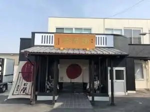 Fuso Moriguchi Shokuhin Fuso So Honke