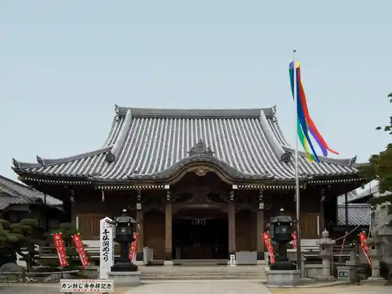 Muryoji Temple (Gan-fuji Temple)