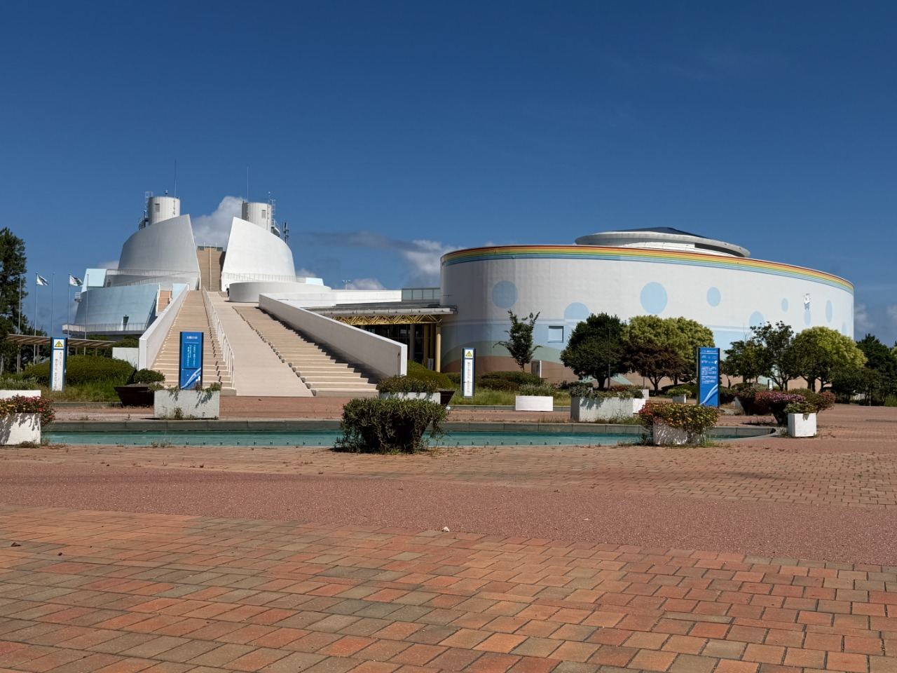 Genkai Energy Park