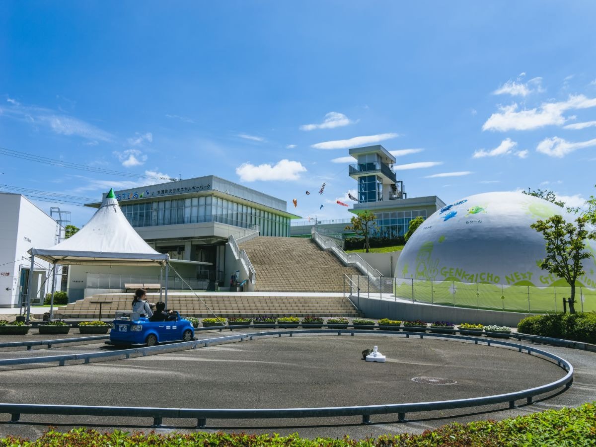Genkai Next-Generation Energy Park "Asupia"