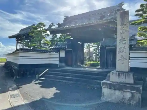 Kokenji Temple