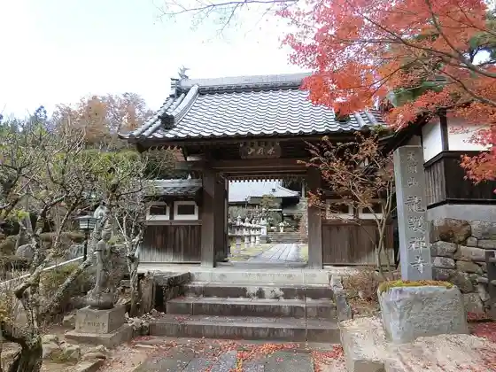 Ryugoji Temple