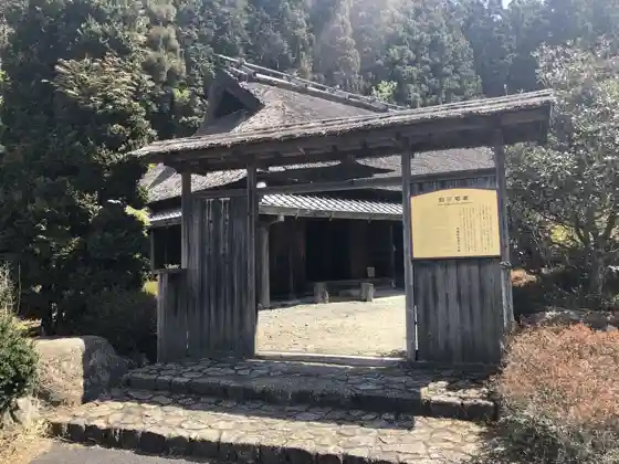 Former Miyake House