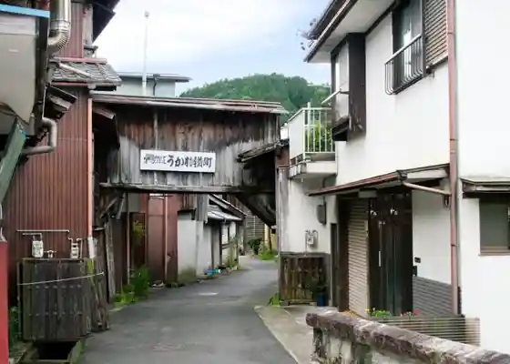 Chuma Kaido Ukare Alley