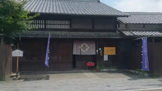 Nakasendo Hishiya Museum