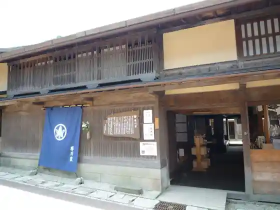 Katsukawa House