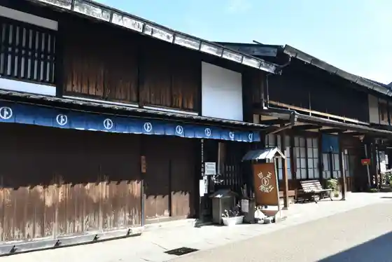 Tosaya