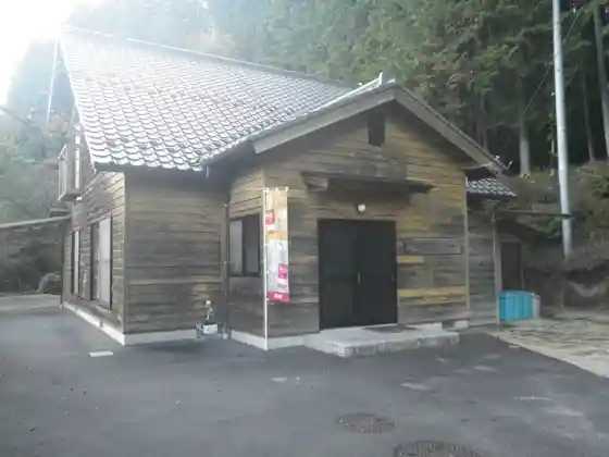 Shakunage Cottage