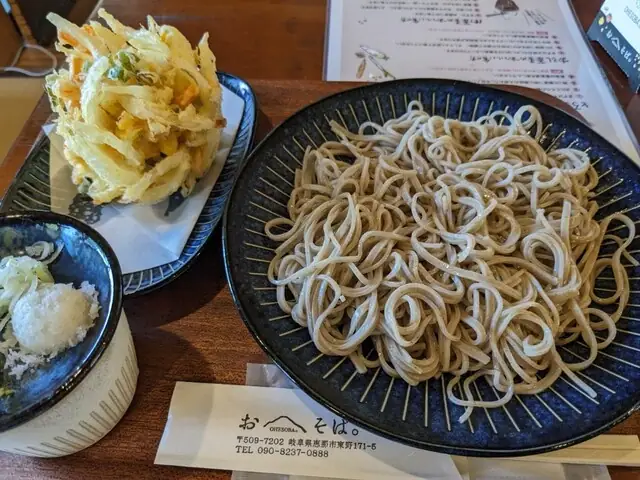 Ohesoba.
