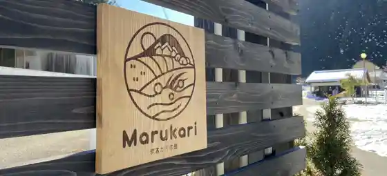 Marukari no Sato Kunogawa