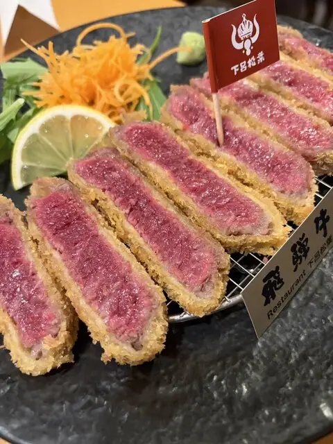Gero Matsuba