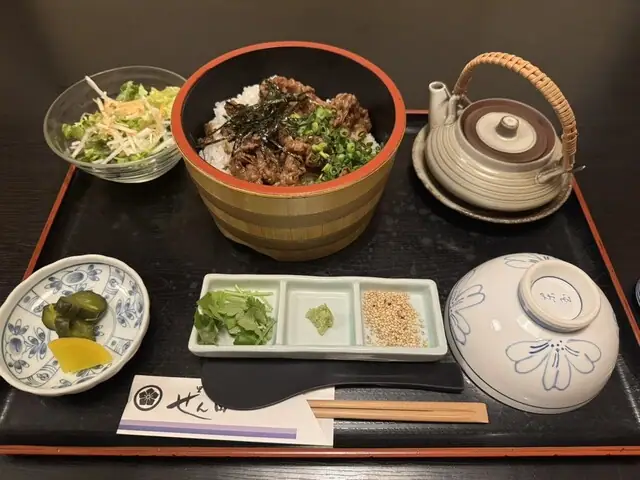Sen Ta
