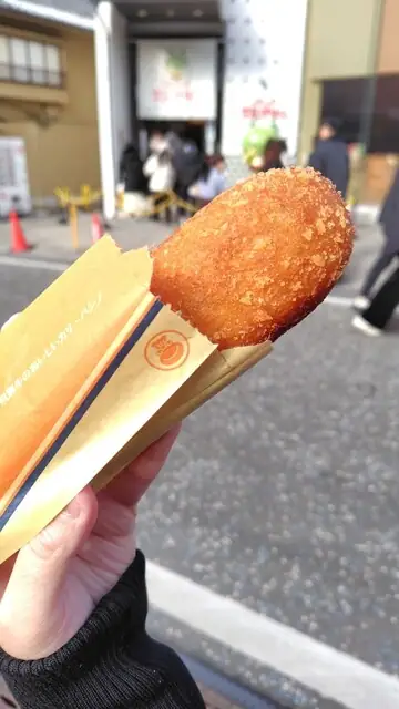 Gero Kari Bakery