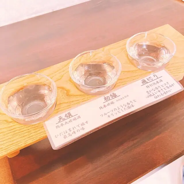 Tachinomibito