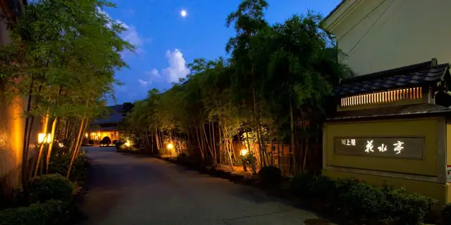 Gero Onsen Kawakami Ya Kasui Tei