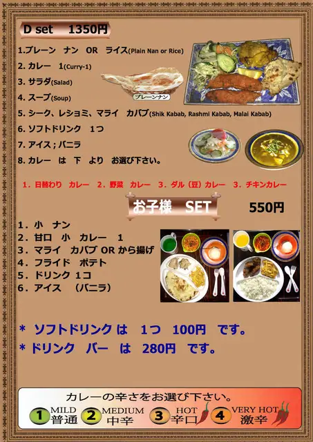 Bangura Kitchen