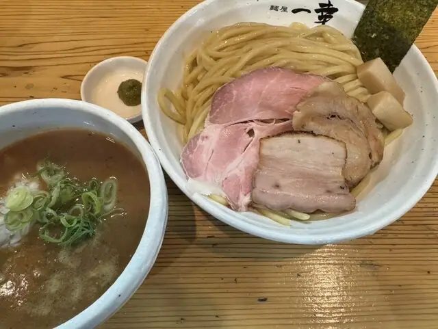 Men Ya Kazuyuki