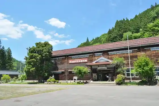 Meiho History and Folklore Museum