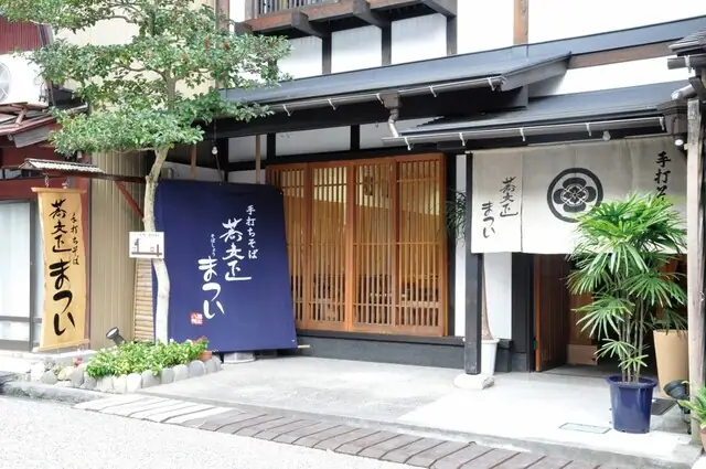 Soba Sei Matsui