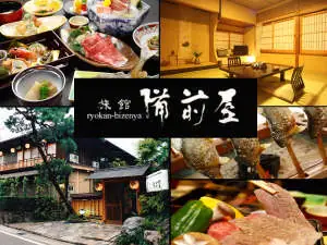 Bizen Ya