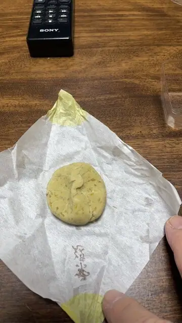 Wagashi Kobo Shoei Do