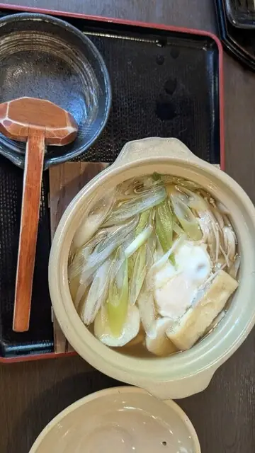 Teuchi Chi Sugi No Ko