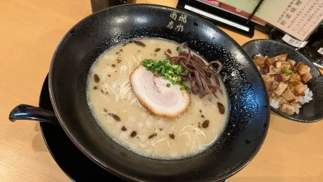 Hi Mizu Sho