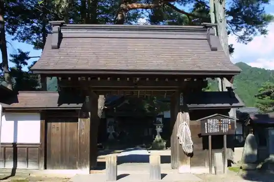 Rinshoji Temple
