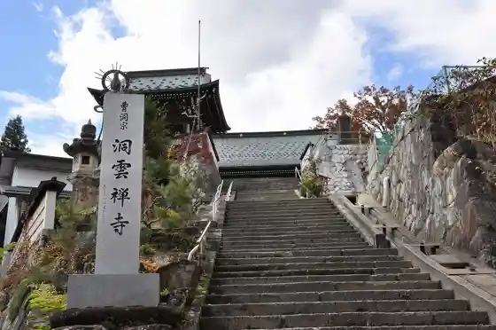 Tounji Temple