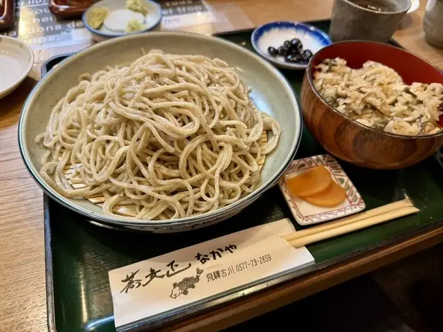 Soba Sei Nakaya