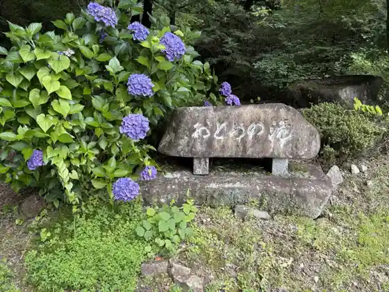 Otome Falls