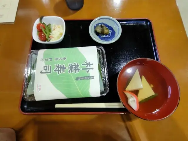 Yasai Mura