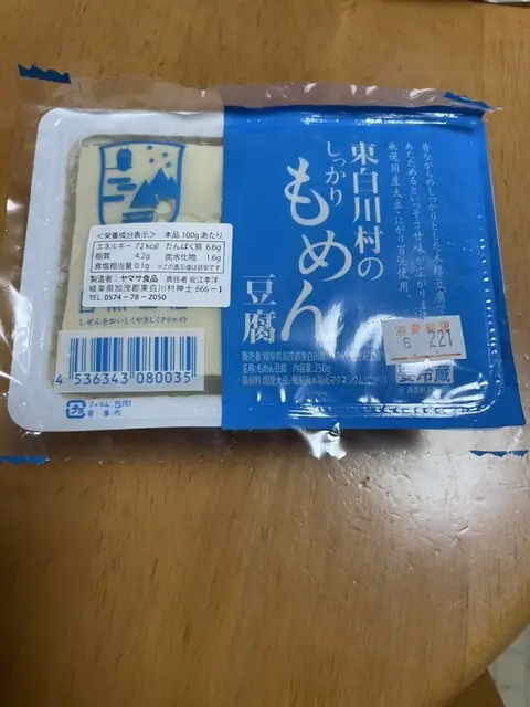 Yamasa Shokuhin