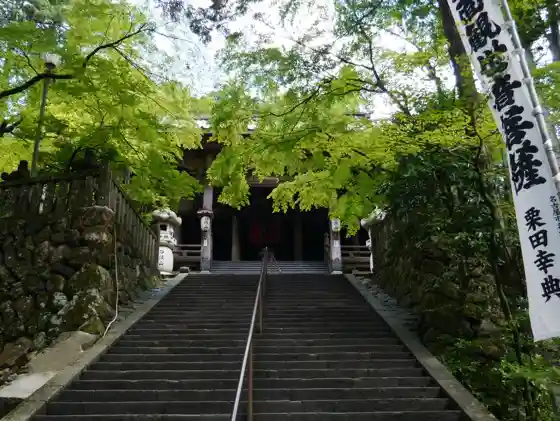Tanigumisan Kegon Temple