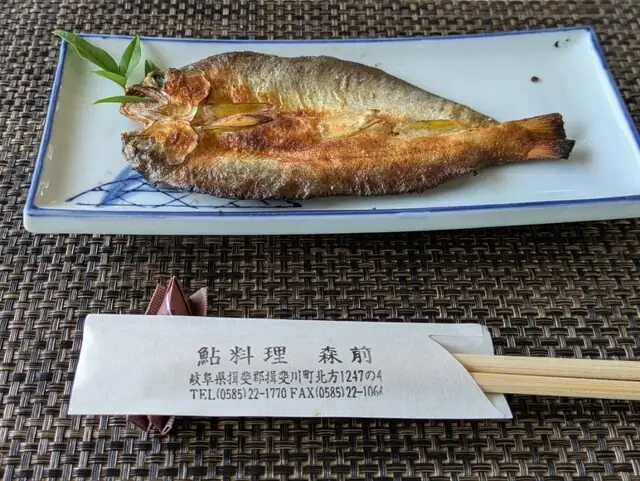 Mori Mae Dai Yana